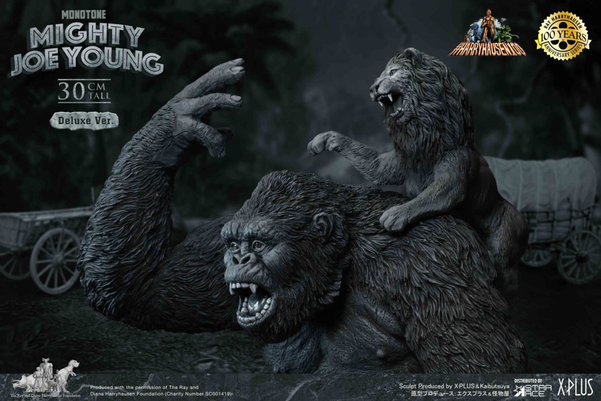MIGHTY JOE YOUNG (MONOCHROME VERSION) DELUXE