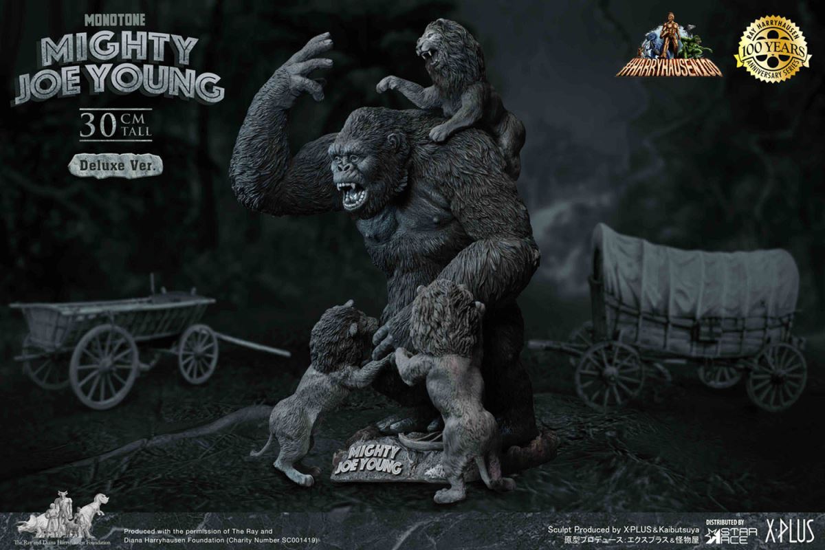 MIGHTY JOE YOUNG (MONOCHROME VERSION) DELUXE