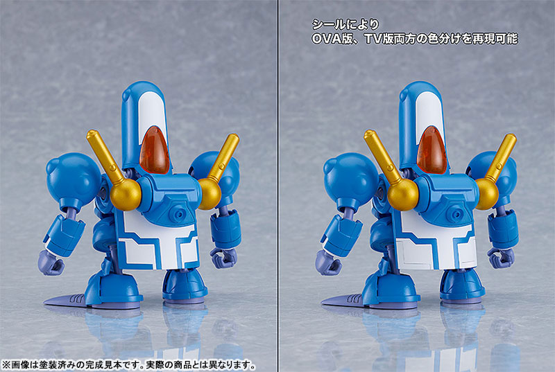 MODEROID Hao Taikei Ryu Knight Ryu Knight Collection SERIES:2 Bakuretsumal & Bourus