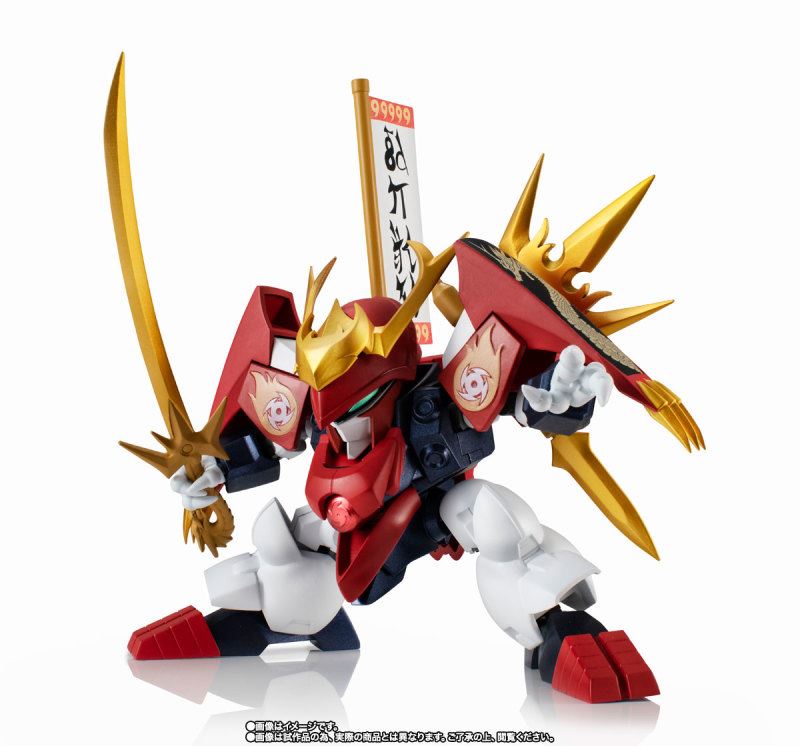 NXEDGE STYLE [MASHIN UNIT] Sengoku Ryujinmaru