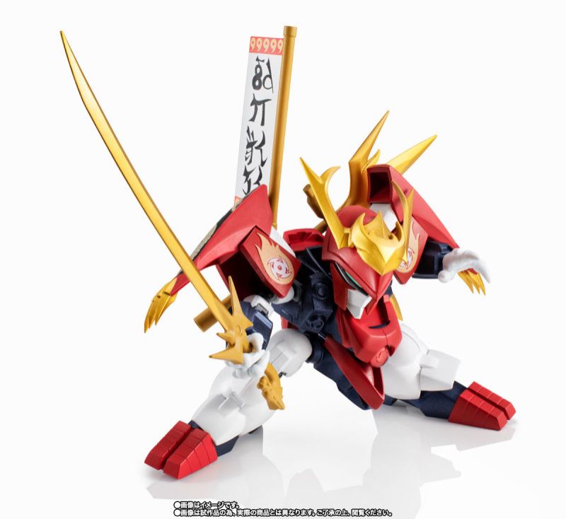 NXEDGE STYLE [MASHIN UNIT] Sengoku Ryujinmaru