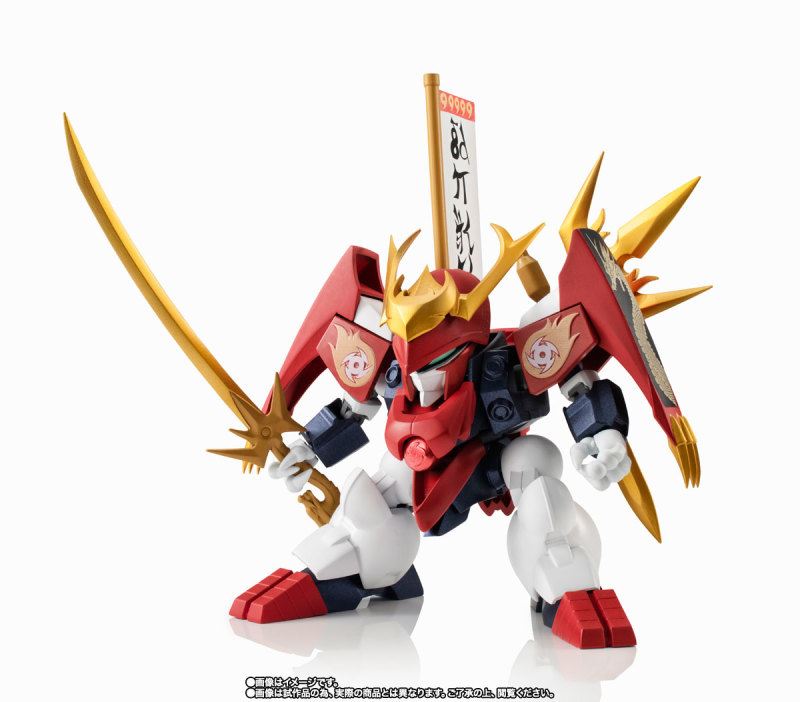 NXEDGE STYLE [MASHIN UNIT] Sengoku Ryujinmaru