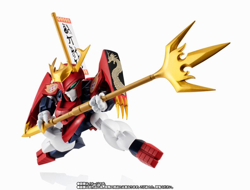 NXEDGE STYLE [MASHIN UNIT] Sengoku Ryujinmaru