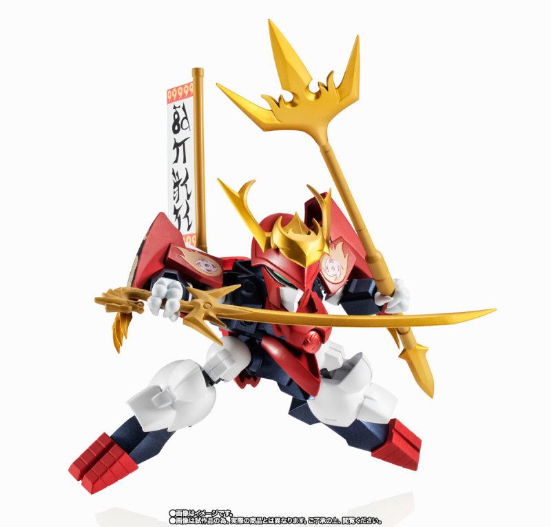 NXEDGE STYLE [MASHIN UNIT] Sengoku Ryujinmaru