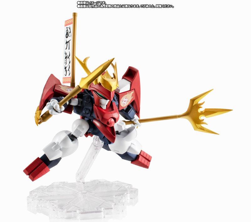 NXEDGE STYLE [MASHIN UNIT] Sengoku Ryujinmaru