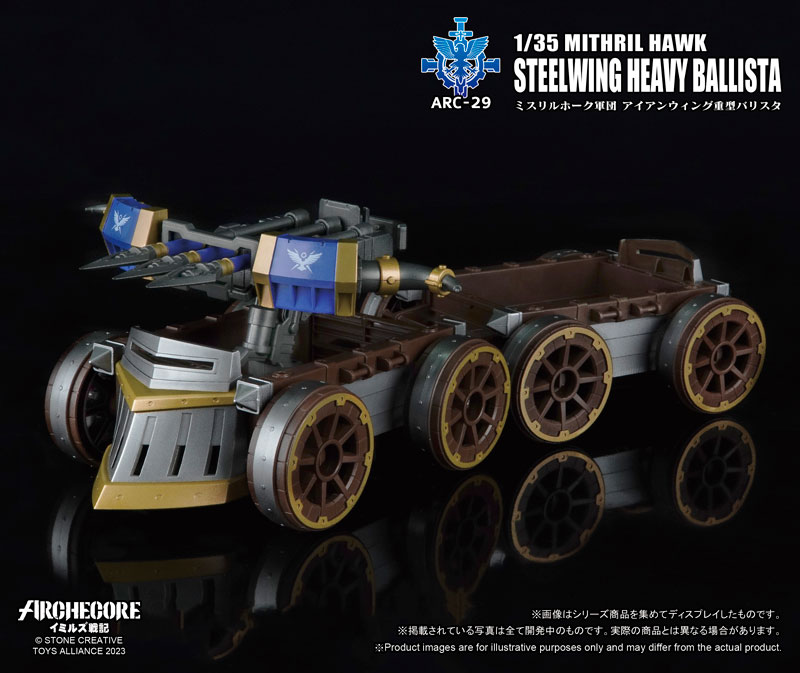 ARC-29 ARCHECORE Saga of Ymirus 1/35 Scale Mithril Hawk Steel Wing Heavy Ballista