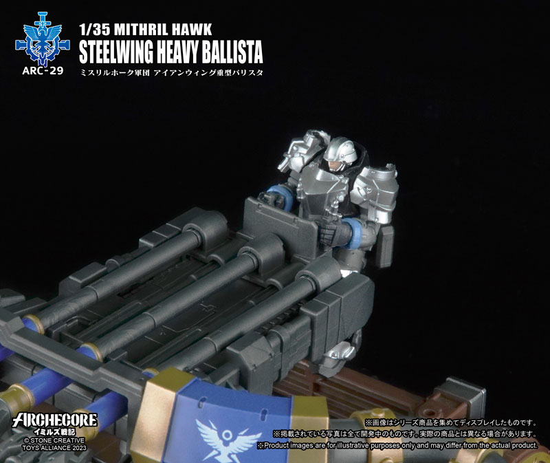 ARC-29 ARCHECORE Saga of Ymirus 1/35 Scale Mithril Hawk Steel Wing Heavy Ballista
