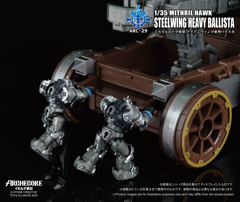 ARC-29 ARCHECORE Saga of Ymirus 1/35 Scale Mithril Hawk Steel Wing Heavy Ballista
