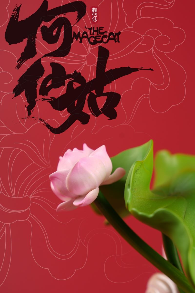 Eight Immortals and Nine Cats Meow Eight Immortals - He Xiangu
