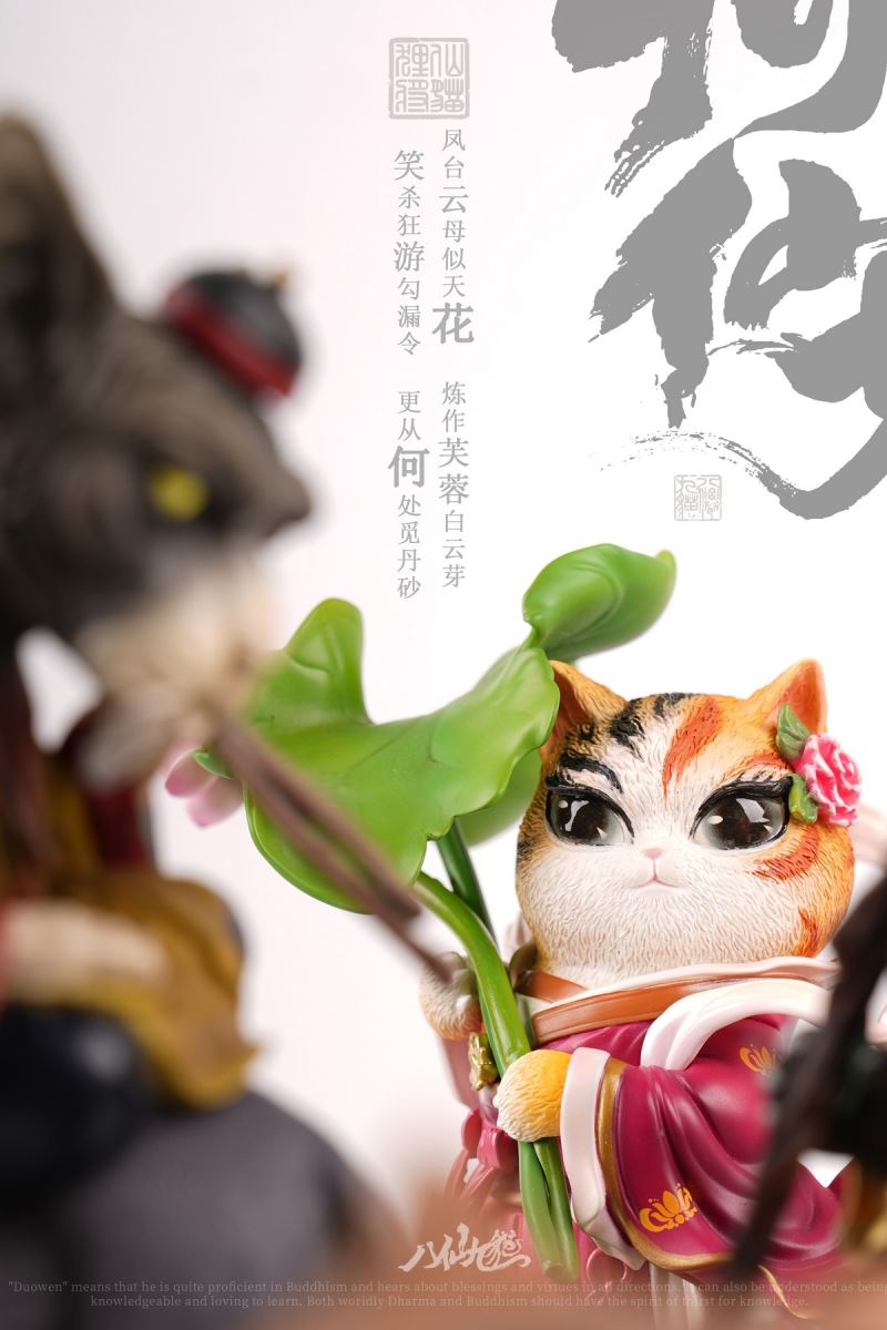 Eight Immortals and Nine Cats Meow Eight Immortals - He Xiangu