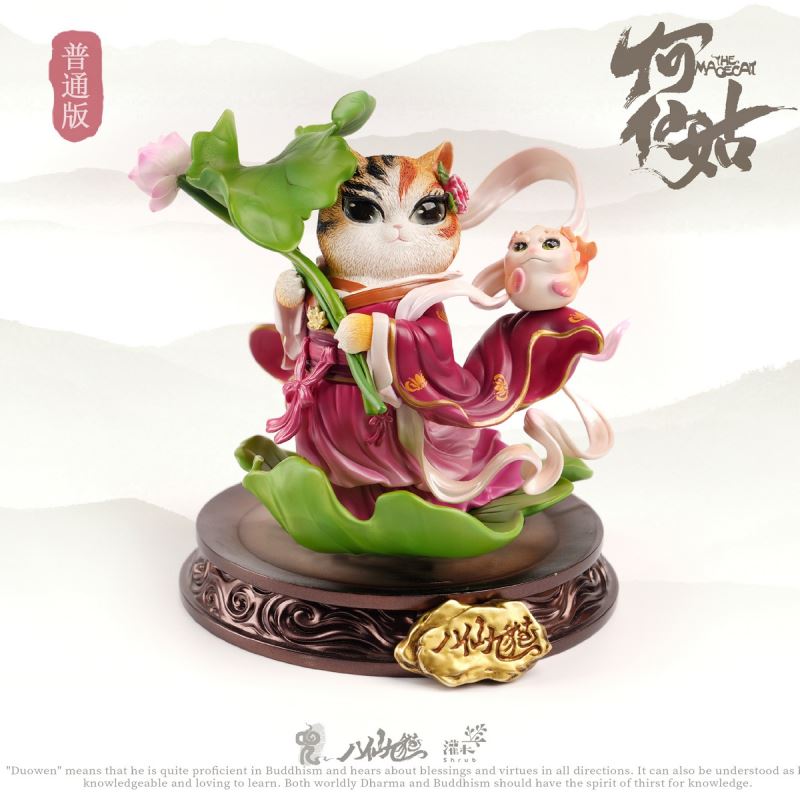 Eight Immortals and Nine Cats Meow Eight Immortals - He Xiangu