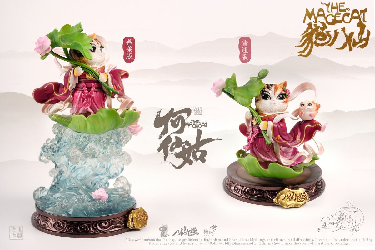 Eight Immortals and Nine Cats Meow Eight Immortals - He Xiangu