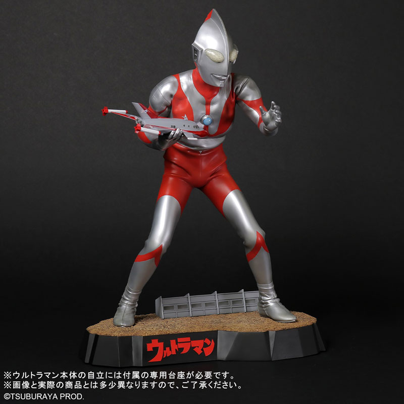 Gigantic Series FAVORITE SCULPTORS LINE Ultraman (C Type)