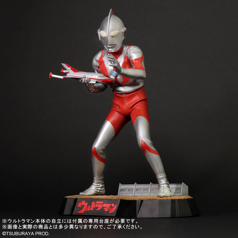 Gigantic Series FAVORITE SCULPTORS LINE Ultraman (C Type)