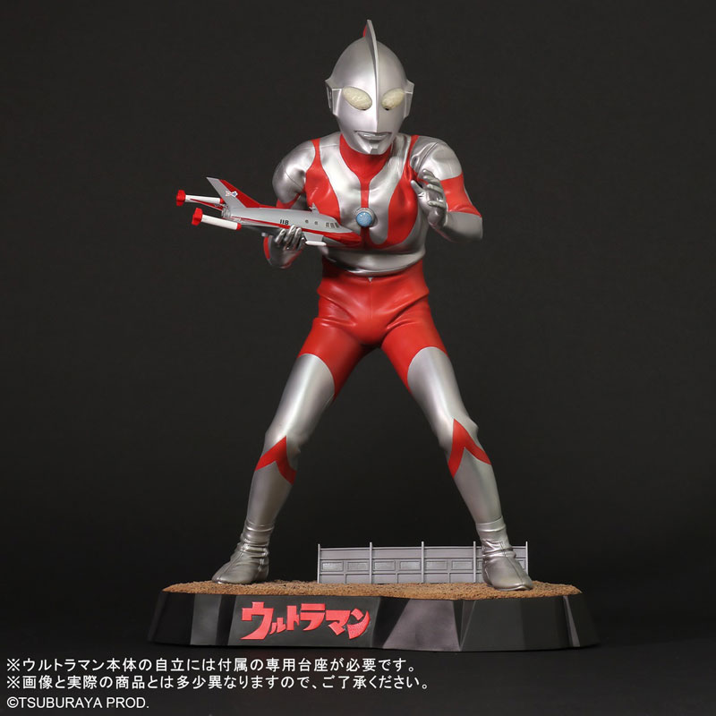 Gigantic Series FAVORITE SCULPTORS LINE Ultraman (C Type)