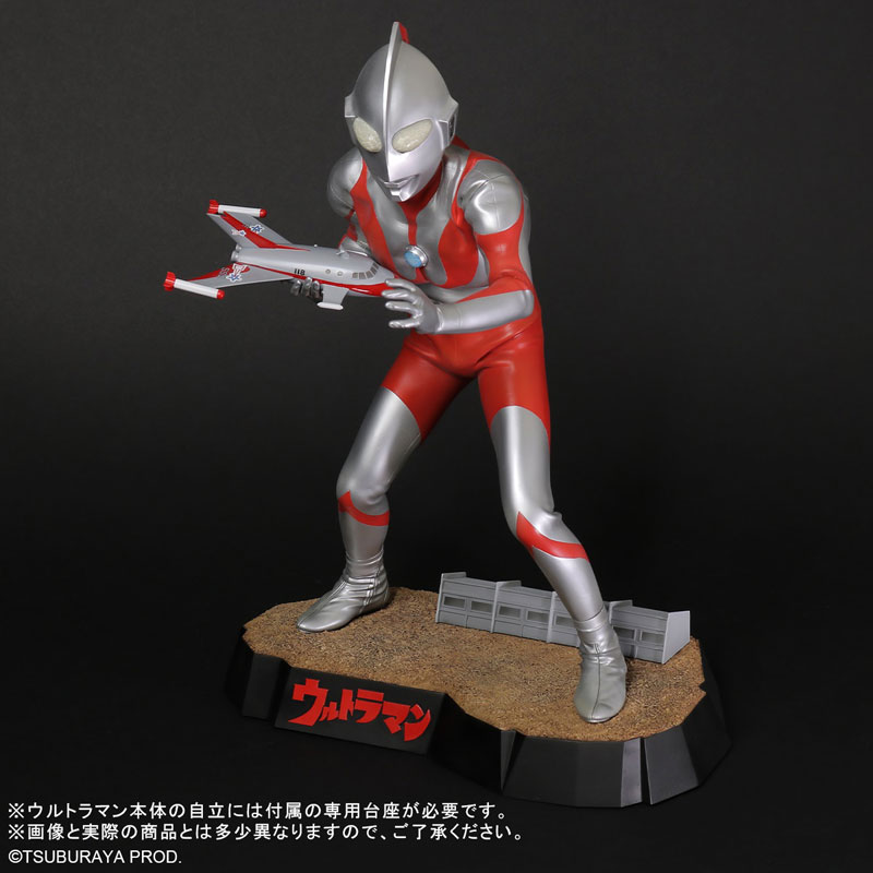 Gigantic Series FAVORITE SCULPTORS LINE Ultraman (C Type)