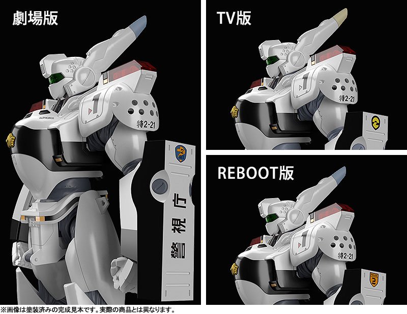 MODEROID Patlabor AV-98 Ingram & Bulldog Set