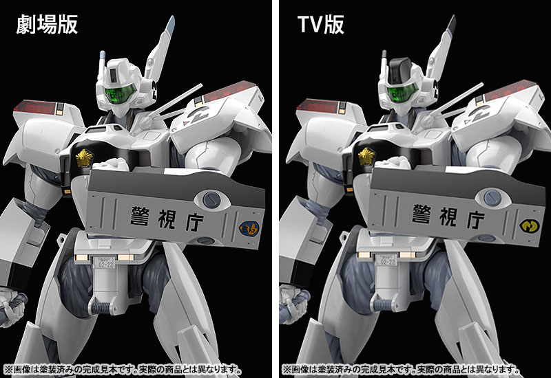 MODEROID Patlabor AV-98 Ingram & Bulldog Set