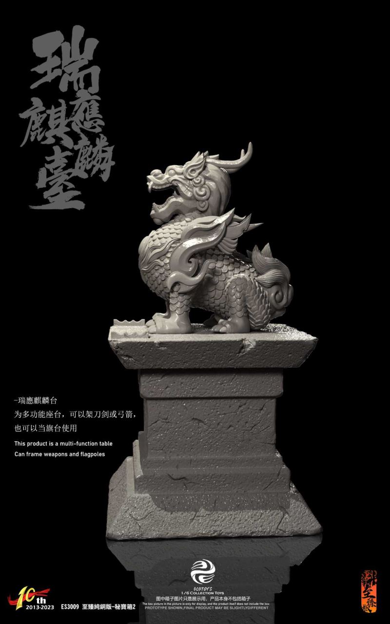 Emperor Series - Tang Taizong Li Shimin ES3009 Pure Copper Edition 1/6