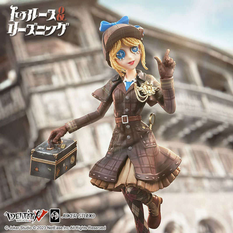 Identity V Fifth Personality Truth & Reasoning Miss Truth (Gardener) Emma Woods