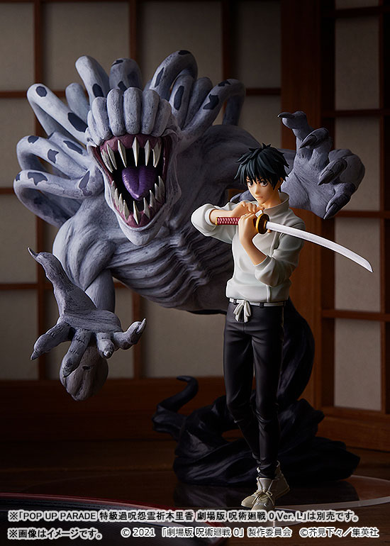 POP UP PARADE Movie Jujutsu Kaisen 0 Yuta Okkotsu Movie Jujutsu Kaisen 0 Ver