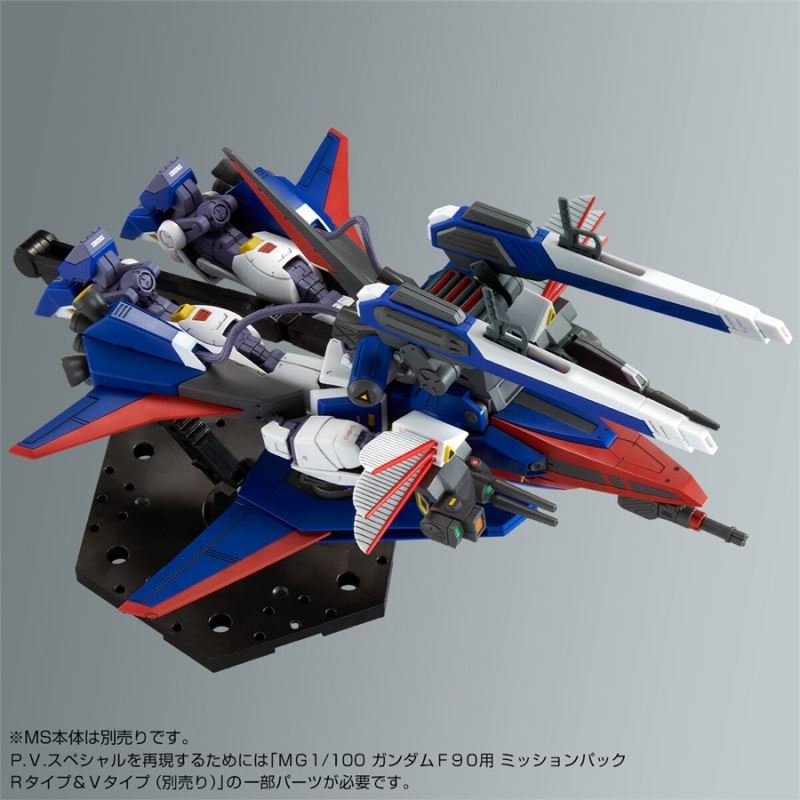 MG 1/100 Mission Pack P Type for Gundam F90