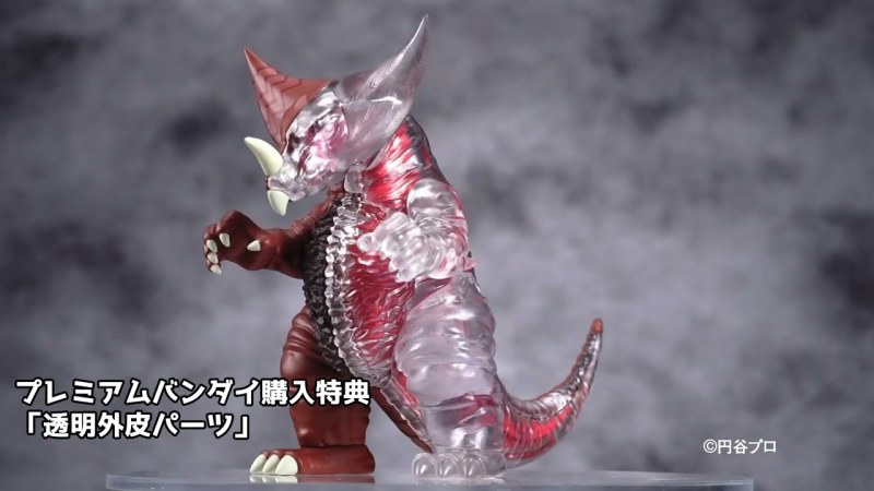 Demolition puzzle FANTASY Gomora