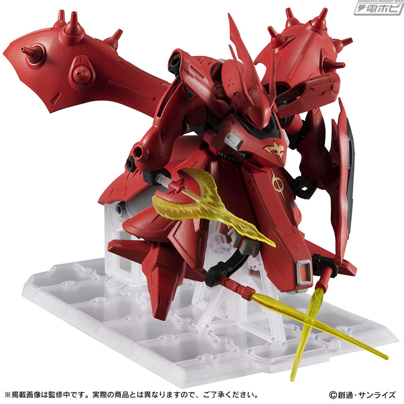 Mobile Suit Gundam MOBILE SUIT ENSEMBLE EX26 Nightingale