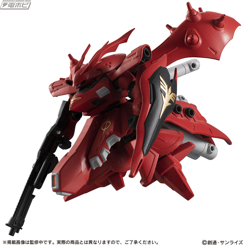 Mobile Suit Gundam MOBILE SUIT ENSEMBLE EX26 Nightingale