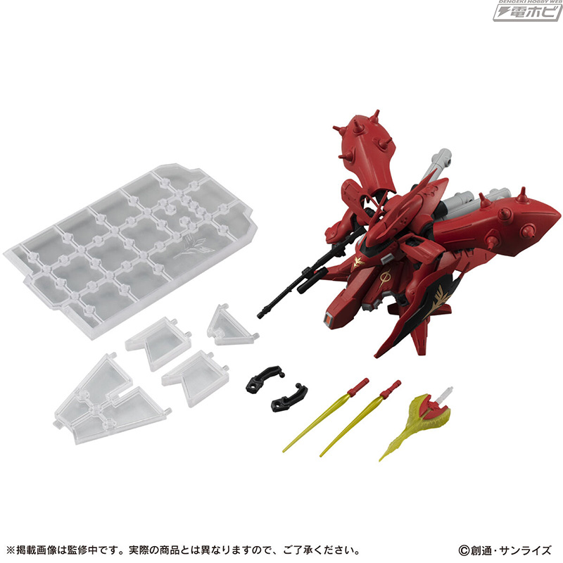 Mobile Suit Gundam MOBILE SUIT ENSEMBLE EX26 Nightingale