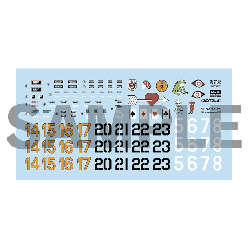 ARTPLA Kuster (2Unit Set) 1/35