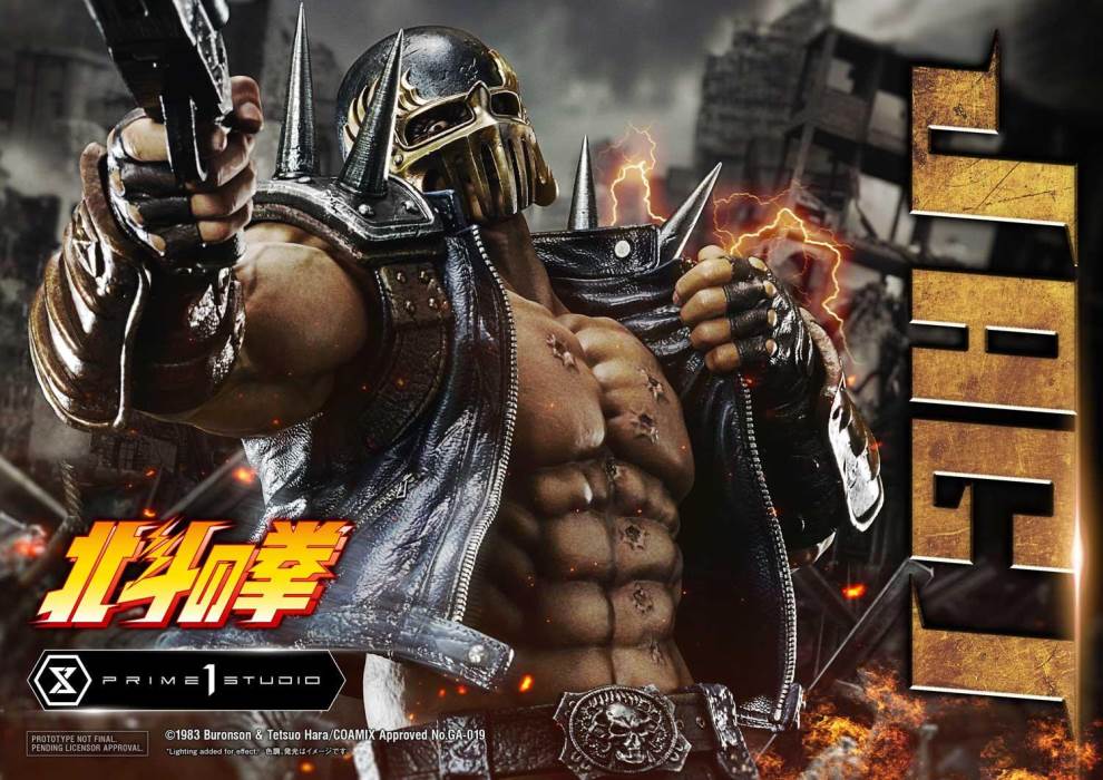 Fist of the North Star Jagi