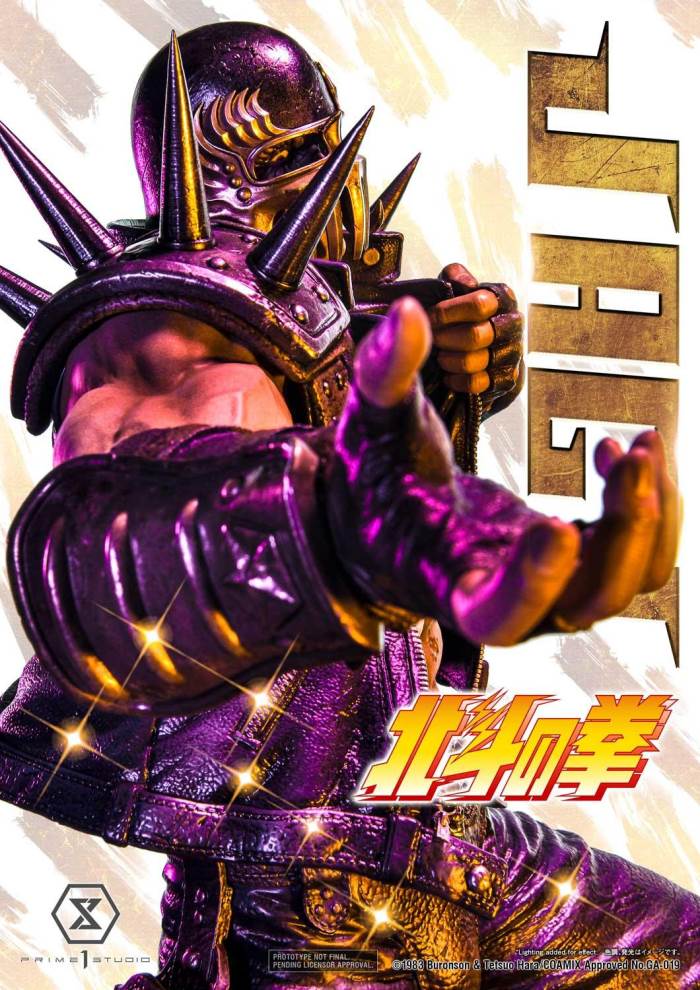 Fist of the North Star Jagi