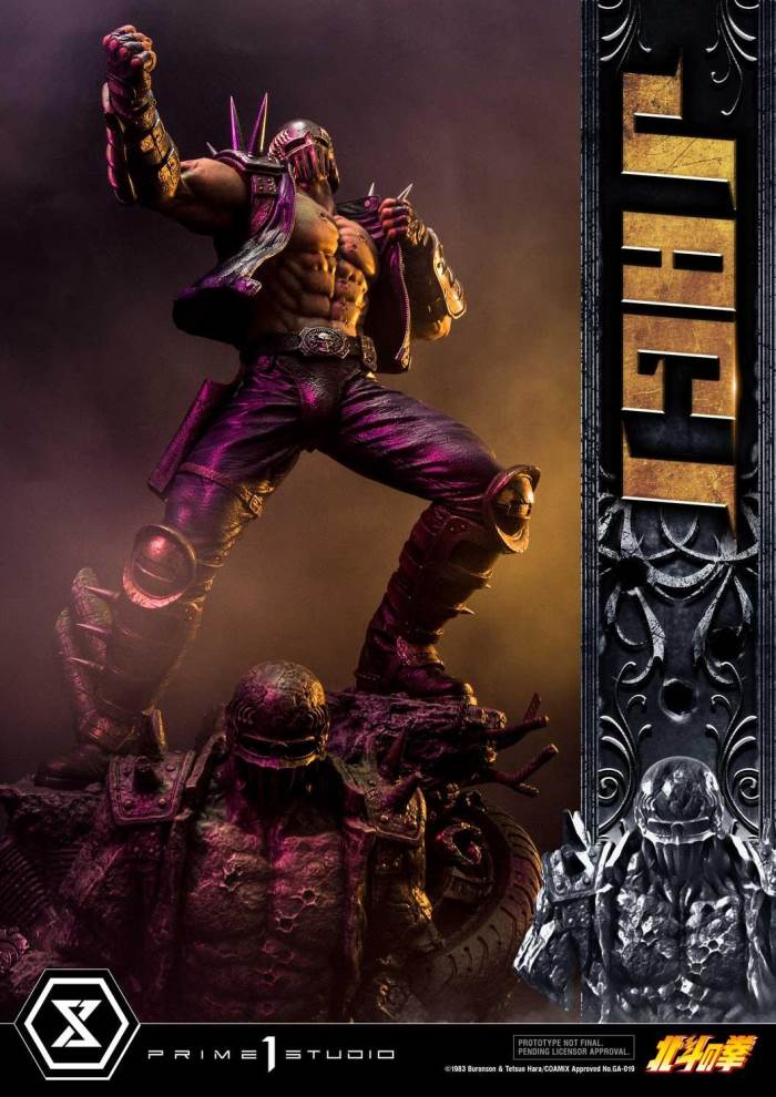 Fist of the North Star Jagi