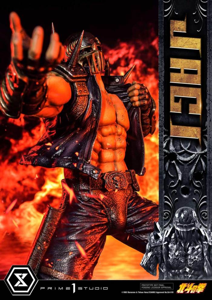 Fist of the North Star Jagi