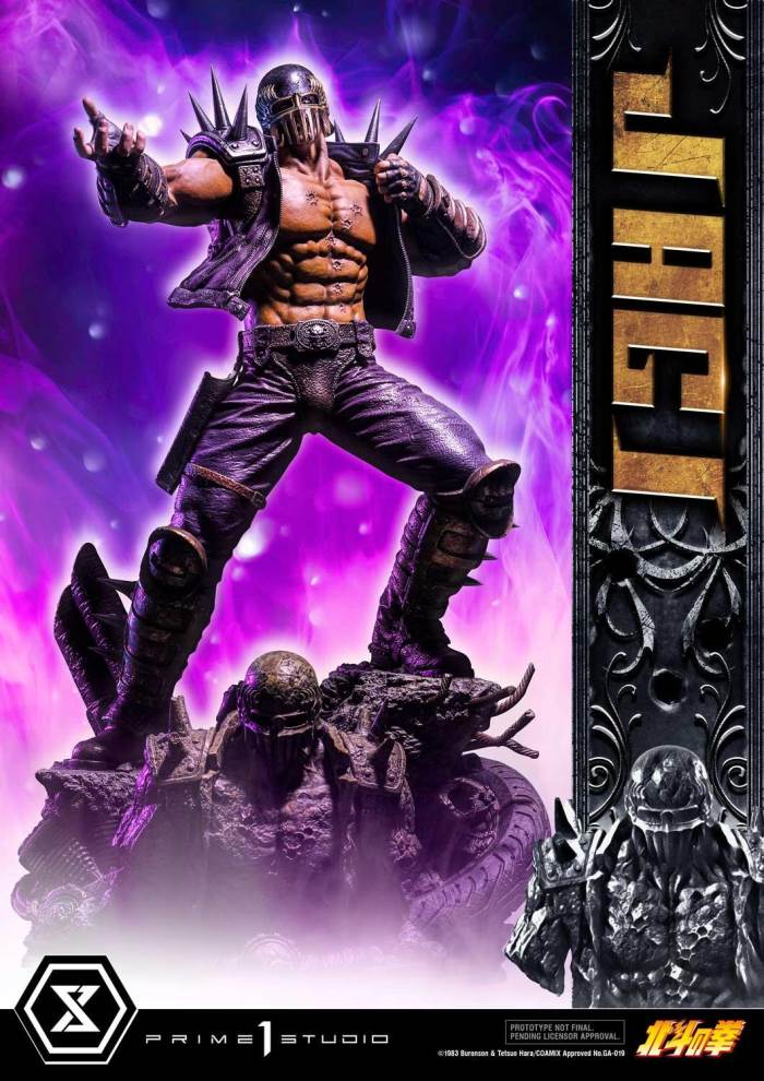 Fist of the North Star Jagi