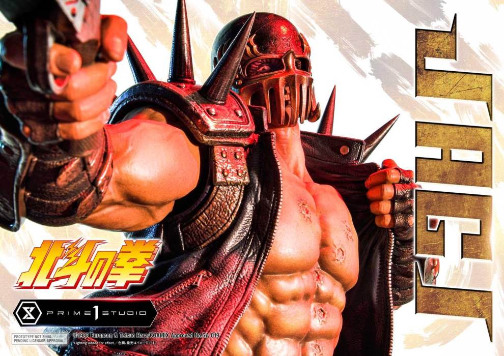 Fist of the North Star Jagi Exclusive Version