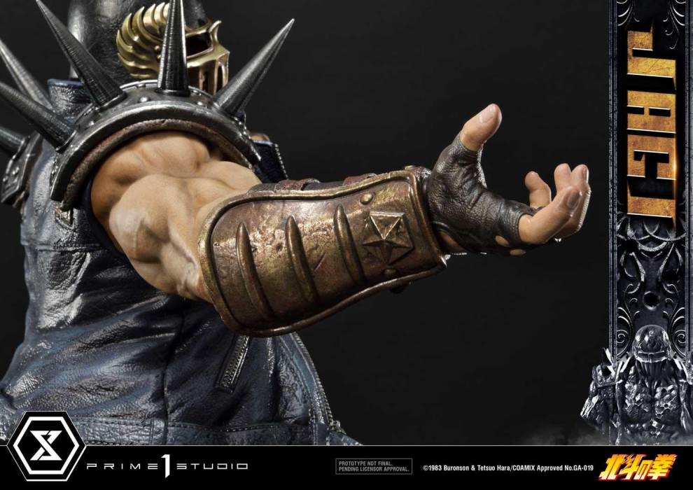 Fist of the North Star Jagi Exclusive Version