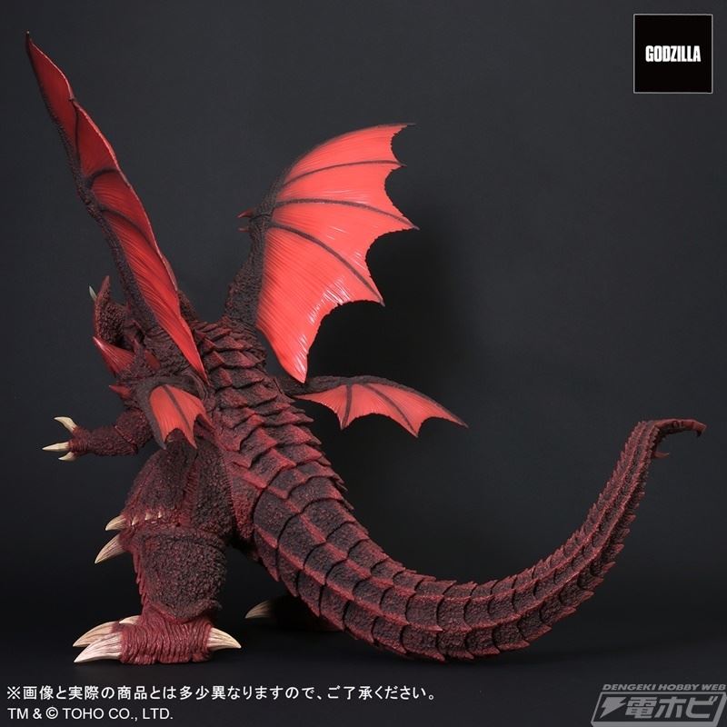 Real Master Collection FAVORITE SCULPTORS LINE Destoroyah