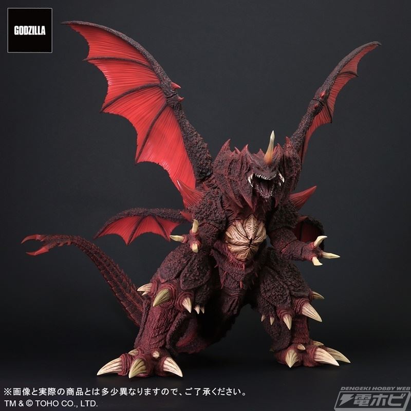 Real Master Collection FAVORITE SCULPTORS LINE Destoroyah