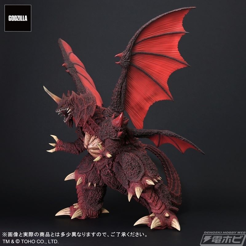 Real Master Collection FAVORITE SCULPTORS LINE Destoroyah