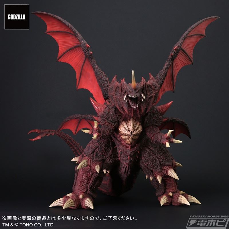 Real Master Collection FAVORITE SCULPTORS LINE Destoroyah