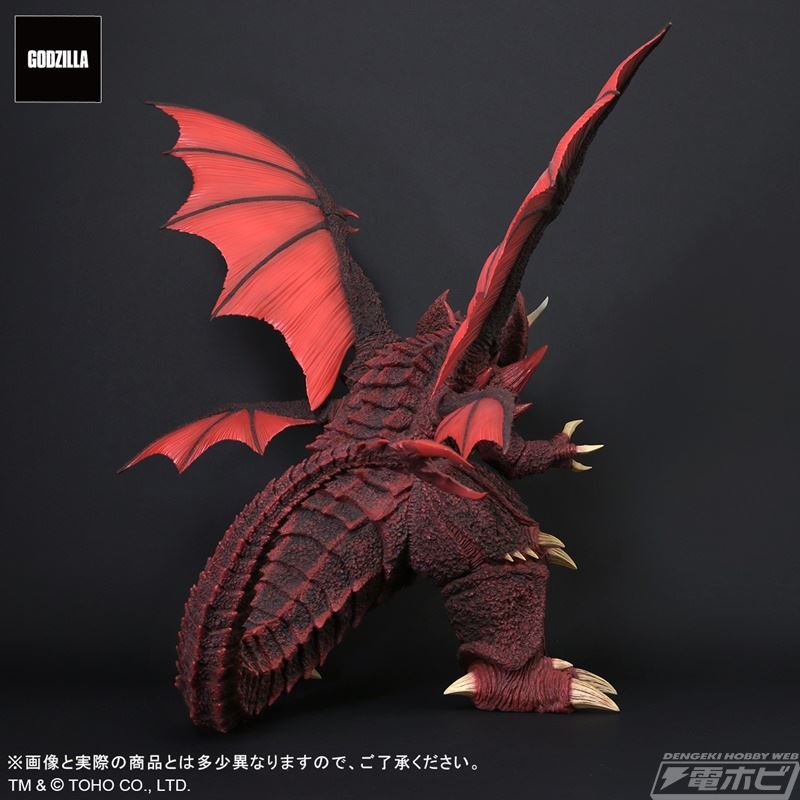 Real Master Collection FAVORITE SCULPTORS LINE Destoroyah