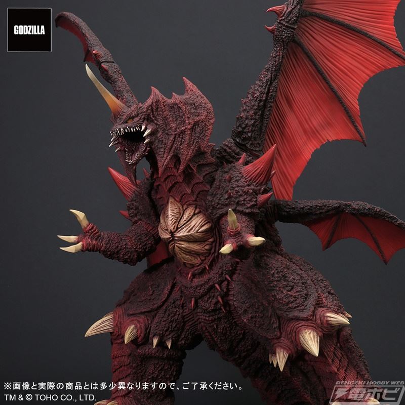 Real Master Collection FAVORITE SCULPTORS LINE Destoroyah