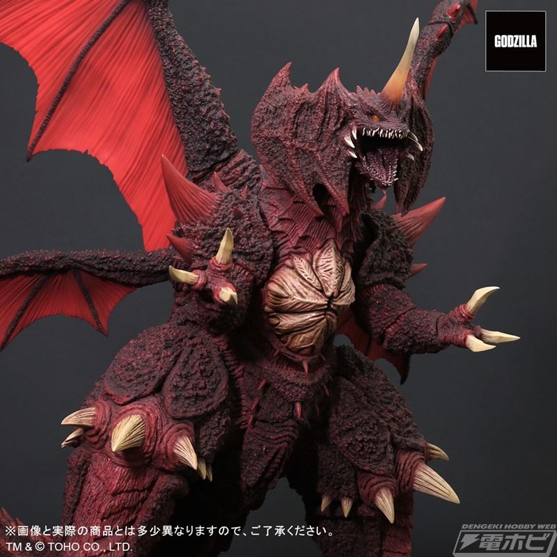 Real Master Collection FAVORITE SCULPTORS LINE Destoroyah