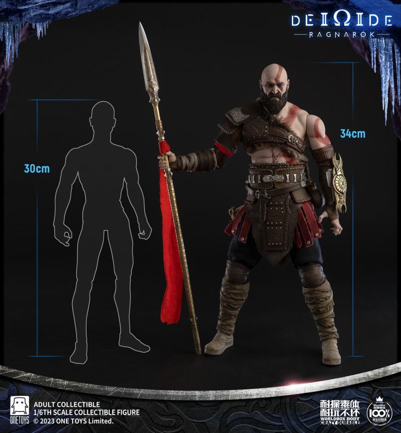 Kuishen final upgrade version - I am God Of War! 1/6