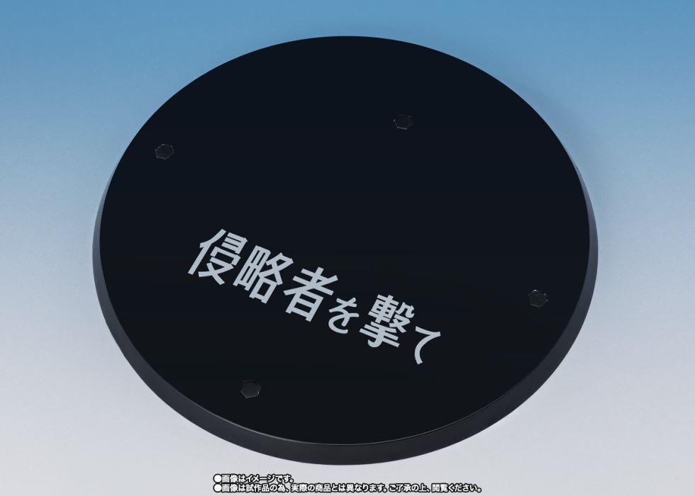 SHFiguarts Baltan Stars Strike Invaders Ver