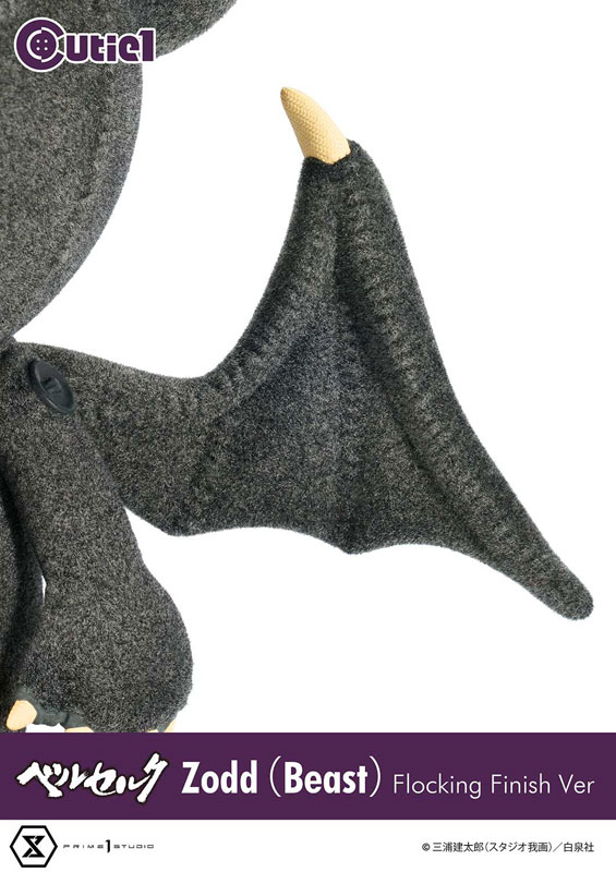 Cutie1 Berserk Zodd (Beast Form) Flocky Ver