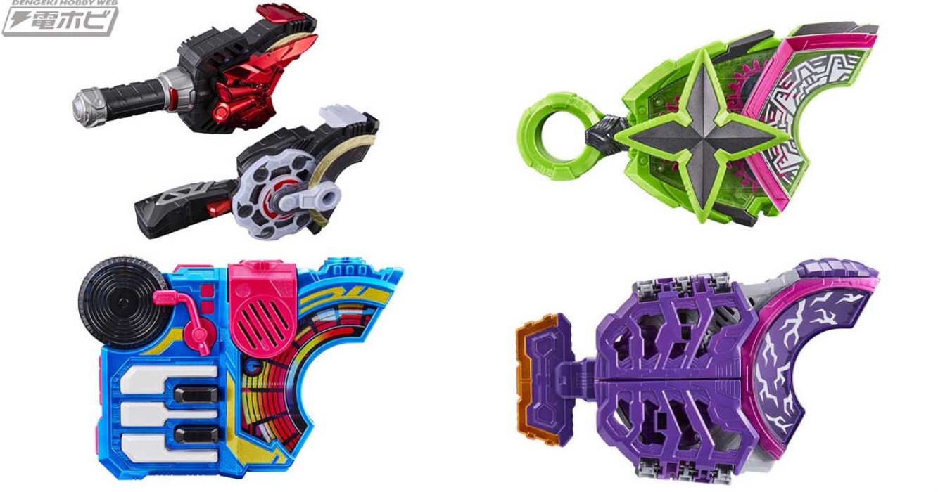 Kamen Rider Geats PREMIUM DX Memorial