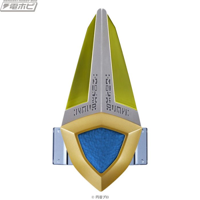 Ultra Replica Agrator 25th Anniversary ver